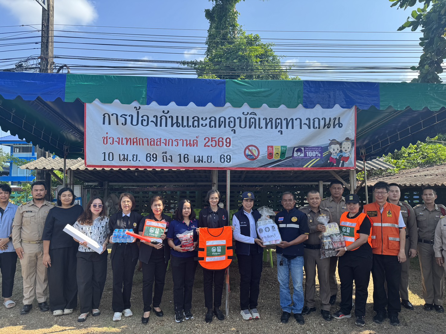 title - ส.ป.ก. จันทบุรี ร่วมลงพื้นที่ตรวจเยี่ยมให้คำปรึกษา แนะนำ แก่เจ้าหน้าที่ด่านตรวจ ด่านชุมชน เนื่องในเทศกาลสงกรานต์ 2569